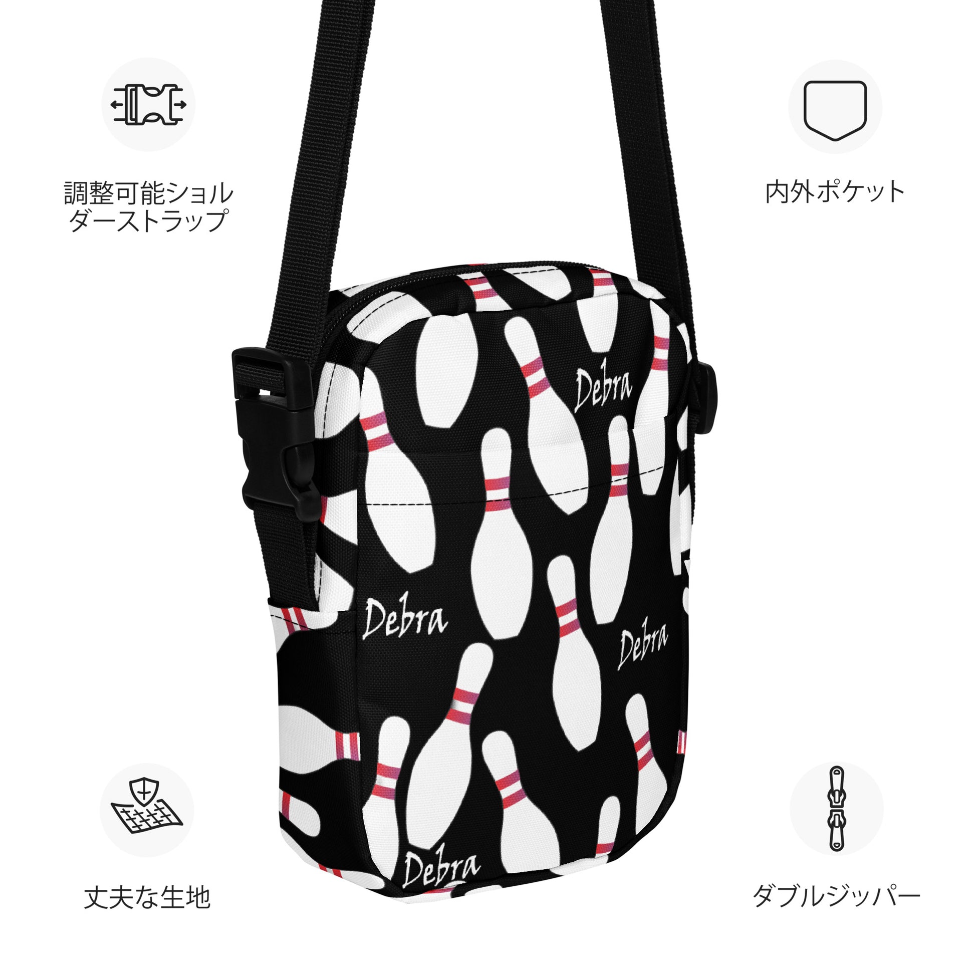 Bowling Pin Utility Crossbody Personalized Bag